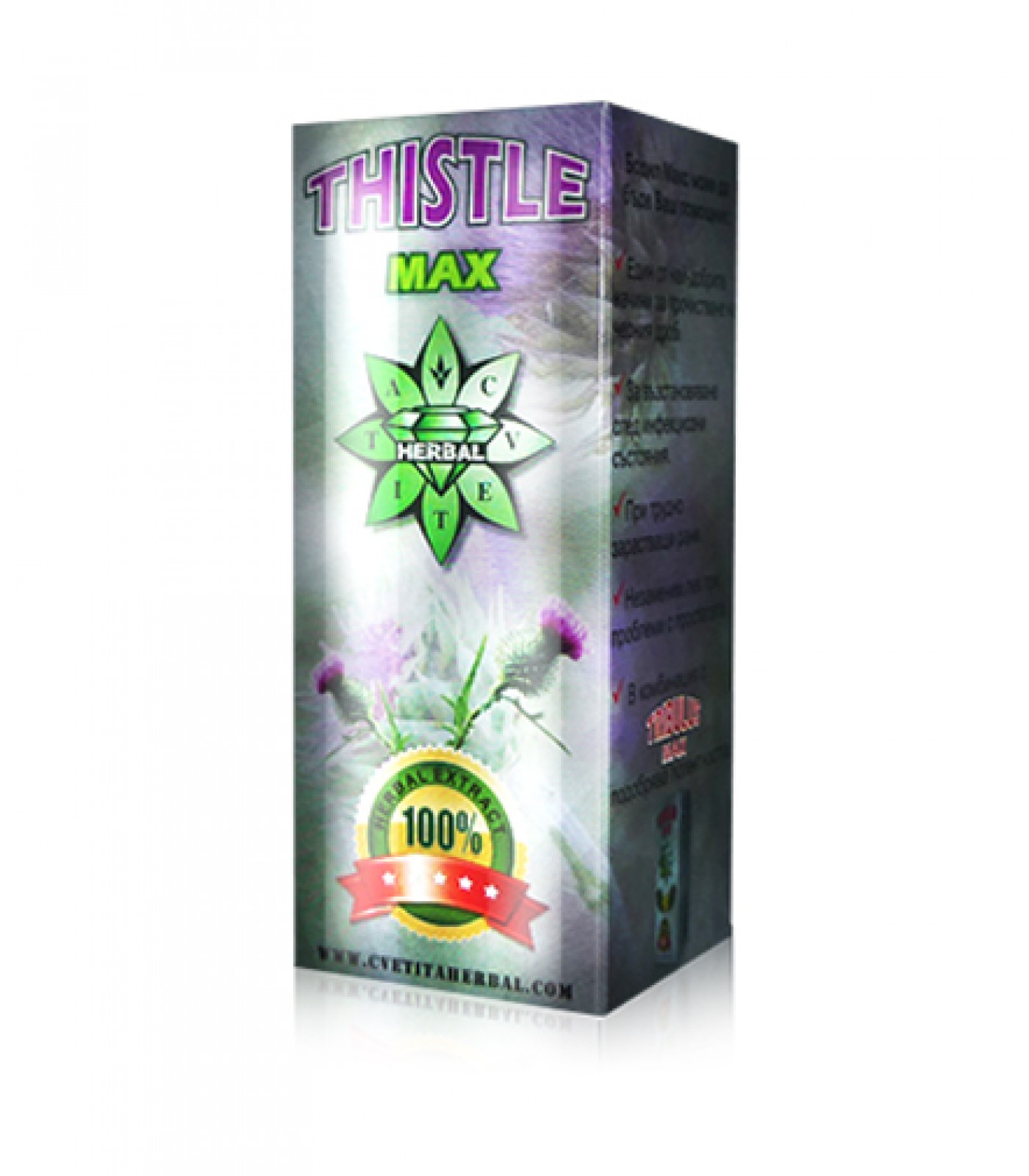 CVETITA HERBAL - THISTLE MAX​